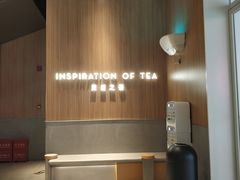 -喜茶(北京通州万达店)