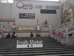 -中影国际影城(大唐西市4K临境音店)