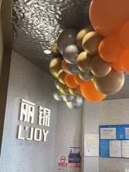 -LJOY丽锦造型·烫发染发