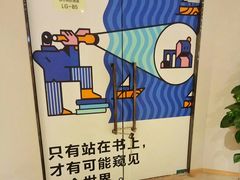 -当当书店(国泰广场店)