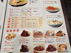 -奎元馆.百年奎元.非遗传承(西湖边的解放路店)