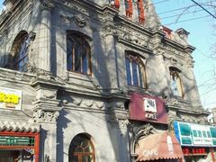 小洋楼外观-1901 Cafe(西四店)