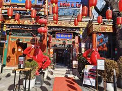 -花家怡园(四合院总店)