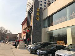 -东兴楼饭庄(六里桥店)