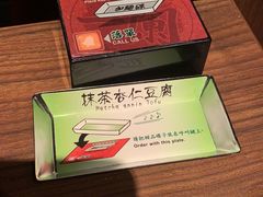 -天然豚骨拉面专门店 一兰(铜锣湾店)
