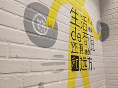 -吉品合酥脆烤饼(太平洋森活天地店)