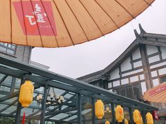 -壹丁咖啡(宽窄巷子店)