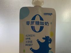 -白色日记·手作酸奶(麦凯乐店)
