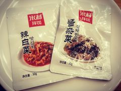 -米村拌饭(延吉万达店)