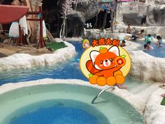 -中铁花水湾四季温泉谷