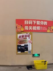 -疯狂的麦咭(长沙店)