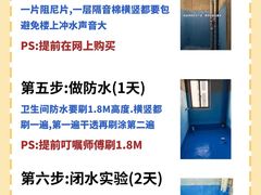 -椋瑞地暖·电地暖安装汉堡阁·耐克森·赫达展厅