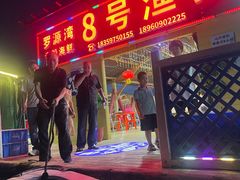 -罗源湾8号渔排