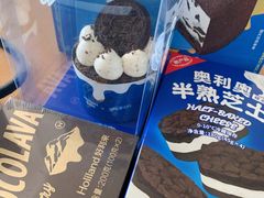 -好利来(紫竹院店)