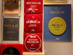 -成隆行·蟹王府(九江路店)