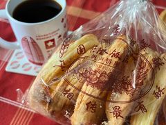 -国际饭店·帆声西饼屋(黄河路店)