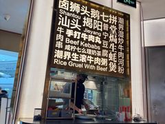 -潮界(虹桥新天地店)