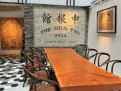 -THE PRESS(申报馆店)