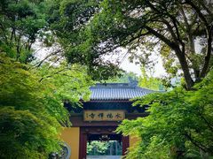 -灵隐飞来峰景区