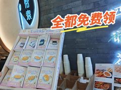 -苏帮袁Sue Cuisine(南开大悦城店)