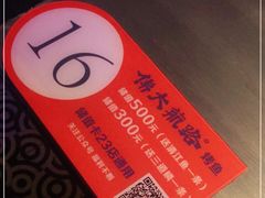 -伟大航路烤鱼(迅驰广场店)