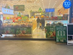 -昆明冠生园·蛋糕·面包(朗悦湾店)