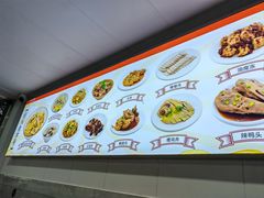 -老袁炒年糕(富豪路店)