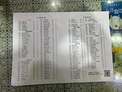 -新月新(柳营社区店)