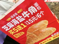 -味多美蛋糕(安定门店)