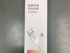 -百邦苹果官方授权维修(文景大厦店)