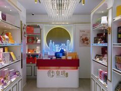 -皇玥(尖沙咀店)