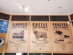-龙治汉堡(中华城店)