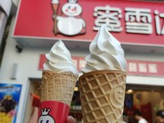 -蜜雪冰城·冰淇淋与茶(福大店)