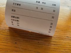 -喜茶(广州番禺奥园广场店)