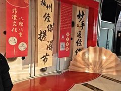 -裕龙汤泉