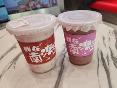 -南澳岛打卡果汁冰公司