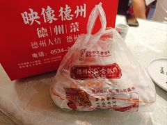 -老德州四合院·德州菜(天衢路店)
