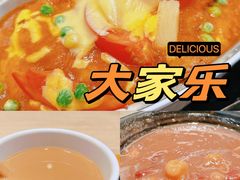 -大家乐(广州花城汇店)