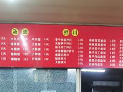 -老高面馆(洋泮路店)