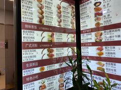 -百家鸡味馆(清泰店)
