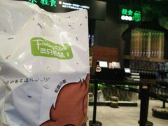 -三只松鼠生活馆(芜湖弋江金鹰店)