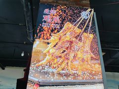 -小板凳·锦州烧烤(高新区店)