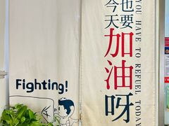-米阿糯糕团•酒酿•甜品(莫愁店)