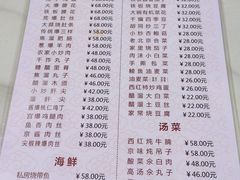 -鼎香润(德胜门内店)