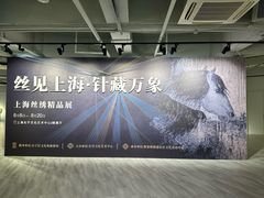 -上海虹桥当代艺术馆