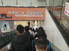 -北大街(地铁站)