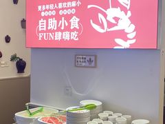 -有位虾匠·香辣蟹·小龙虾(李村店)