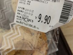 -Bravo永辉(爱琴海购物公园店)