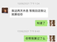 -一兆韦德(万源城店)