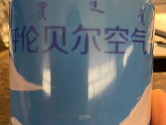 -很久以前羊肉串(昌里路三钢里店)